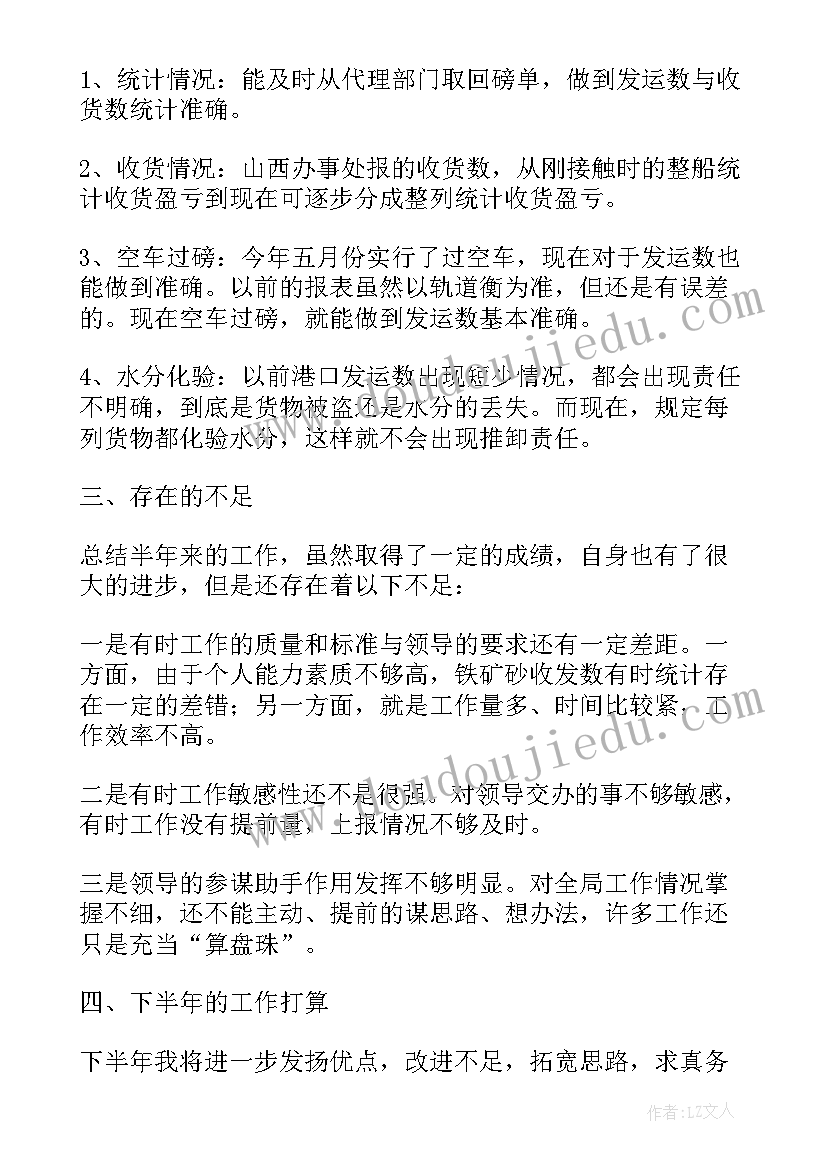 2023年护士个人表现总结(精选7篇)