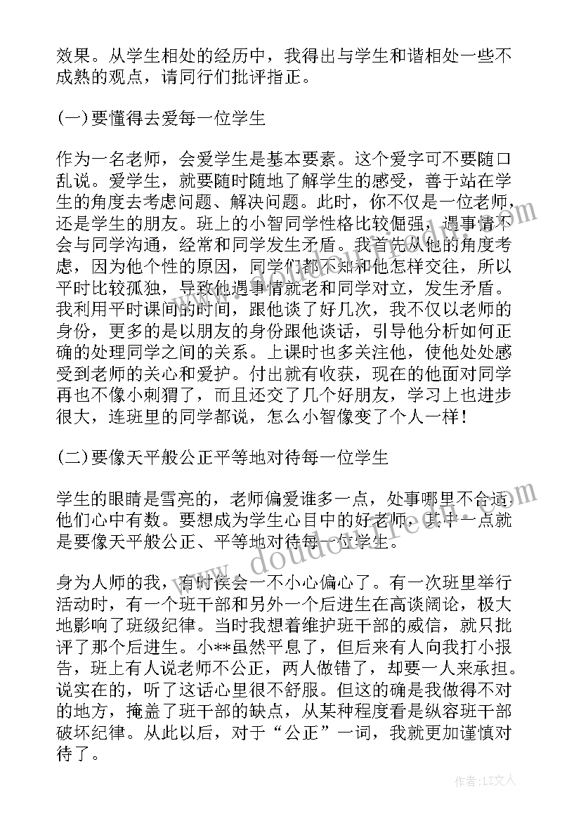 2023年护士个人表现总结(精选7篇)