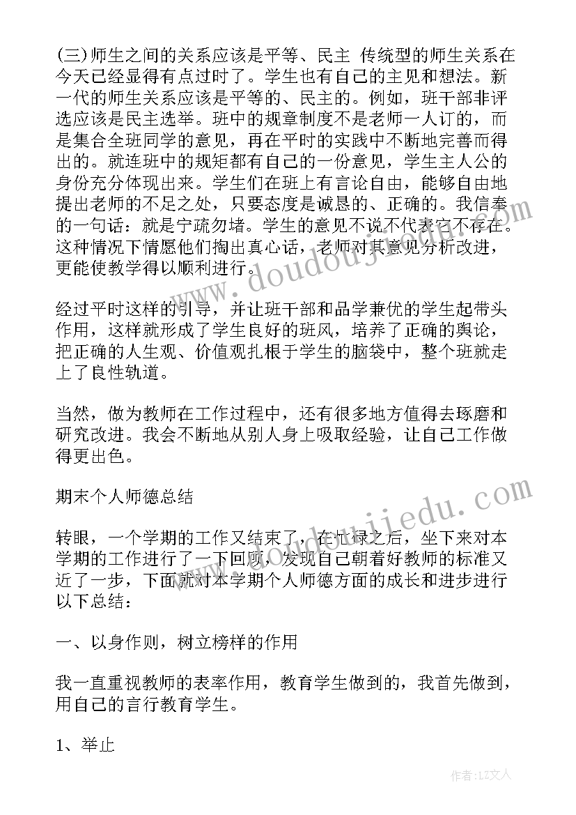 2023年护士个人表现总结(精选7篇)