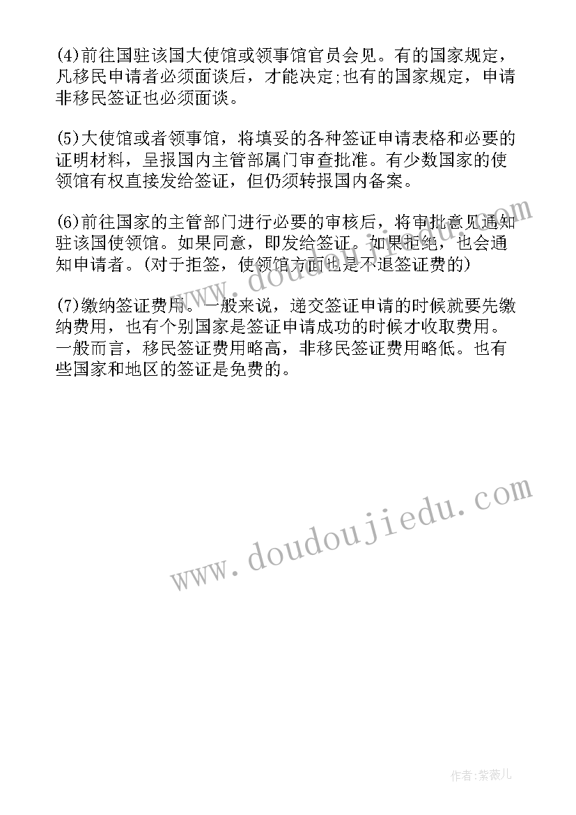 介绍信签发人写谁(实用7篇)