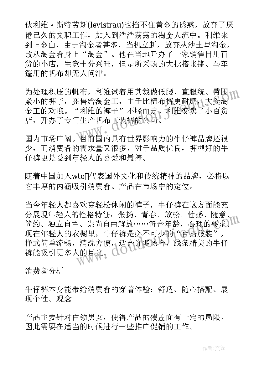 最新广告策划与创意考试答案 编导创意广告策划(汇总5篇)