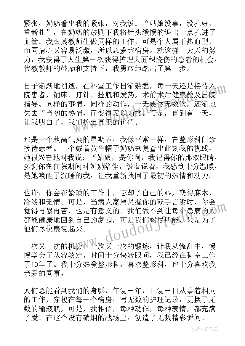 护士心得体会题目 援鄂护士心得体会和感悟(大全6篇)