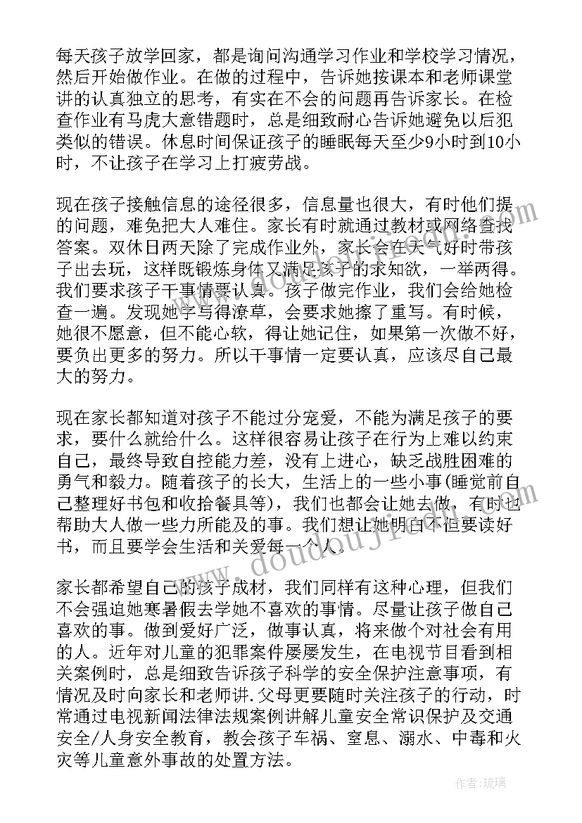 小学校园文化建设心得体会(汇总5篇)