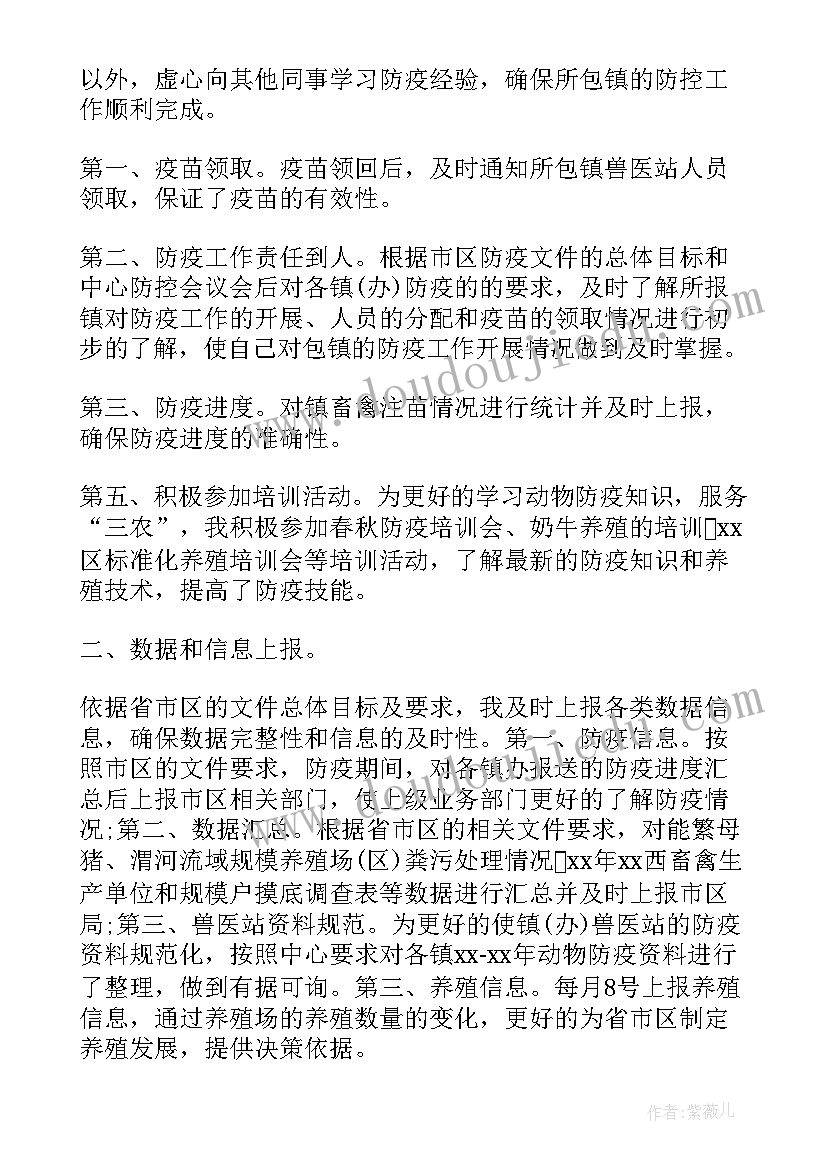 最新度下沉社区防疫工作总结 社区防疫工作个人总结报告(大全5篇)