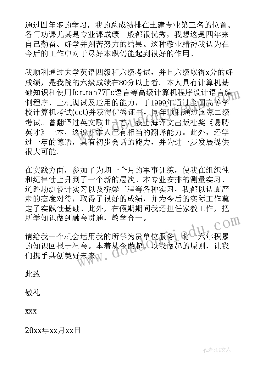 2023年建筑工程系论文名称(优秀6篇)