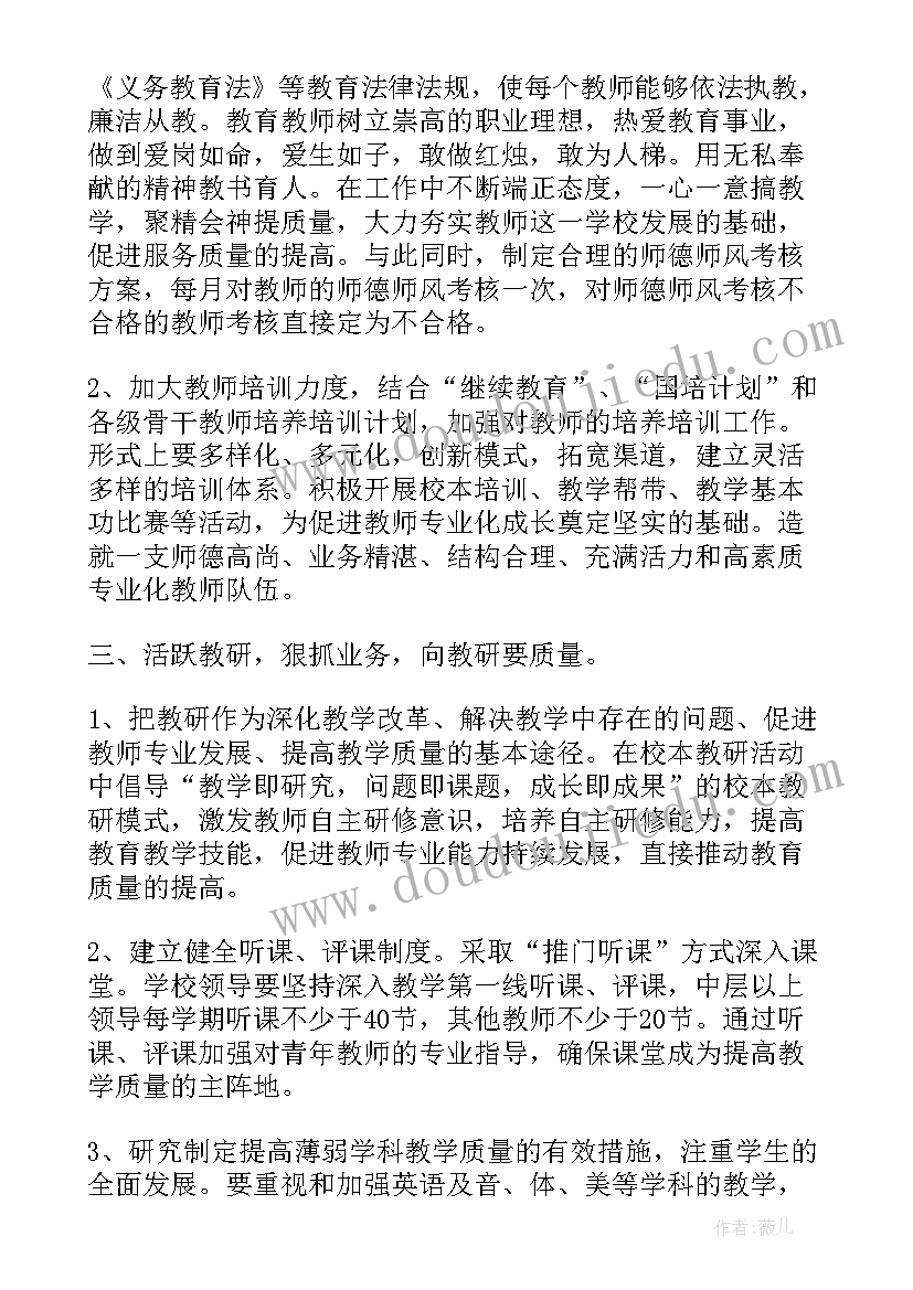 最新质量知识竞赛主持词开场白和结束语 质量提升口号(大全5篇)