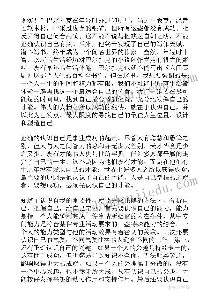 2023年爱校广播稿 热爱校园广播稿(模板5篇)