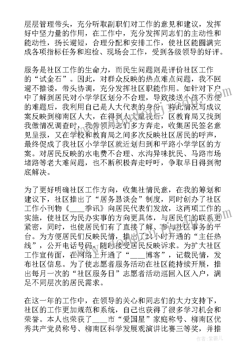 2023年林业方面个人总结年度考核(精选9篇)