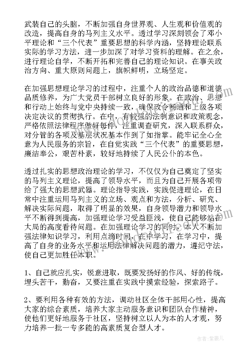 2023年林业方面个人总结年度考核(精选9篇)