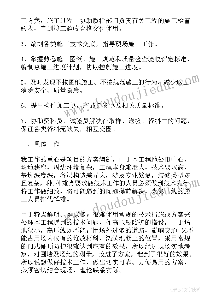 2023年护理工作不足之处总结及改进(优质5篇)