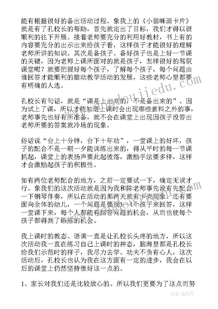 2023年大学学生自我总结 大学生学习个人自我总结(通用5篇)