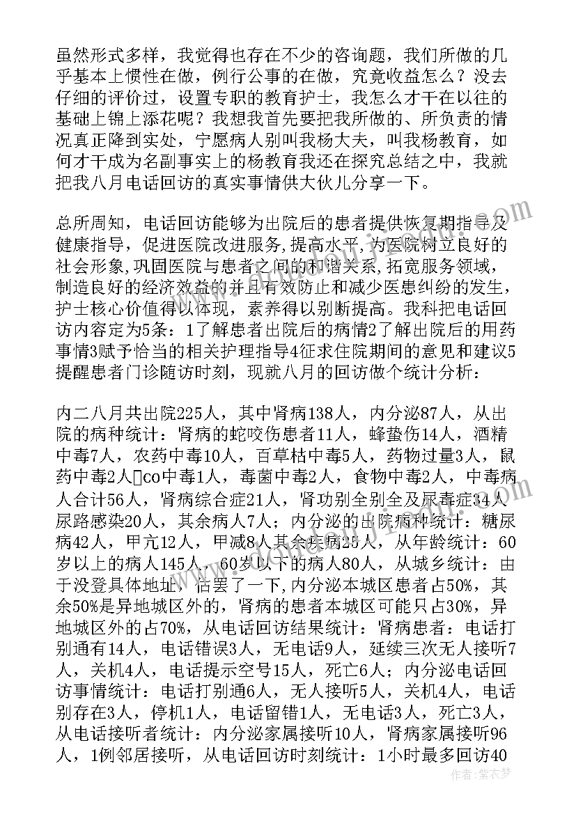 护士工作年度总结个人 护士年度工作总结(大全6篇)