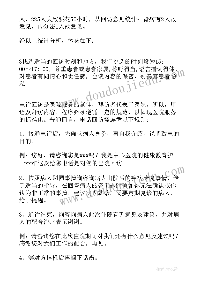 护士工作年度总结个人 护士年度工作总结(大全6篇)