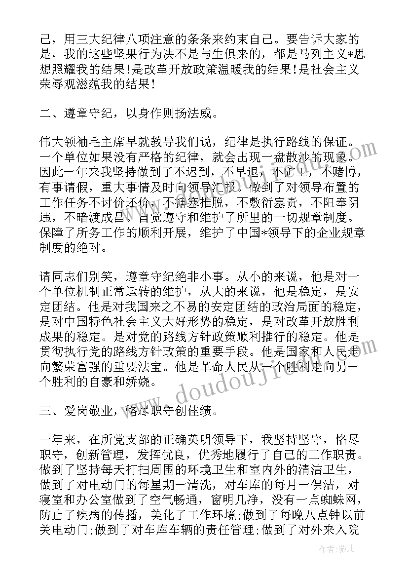 后勤部年度工作总结 后勤部门年度个人工作总结(优秀6篇)