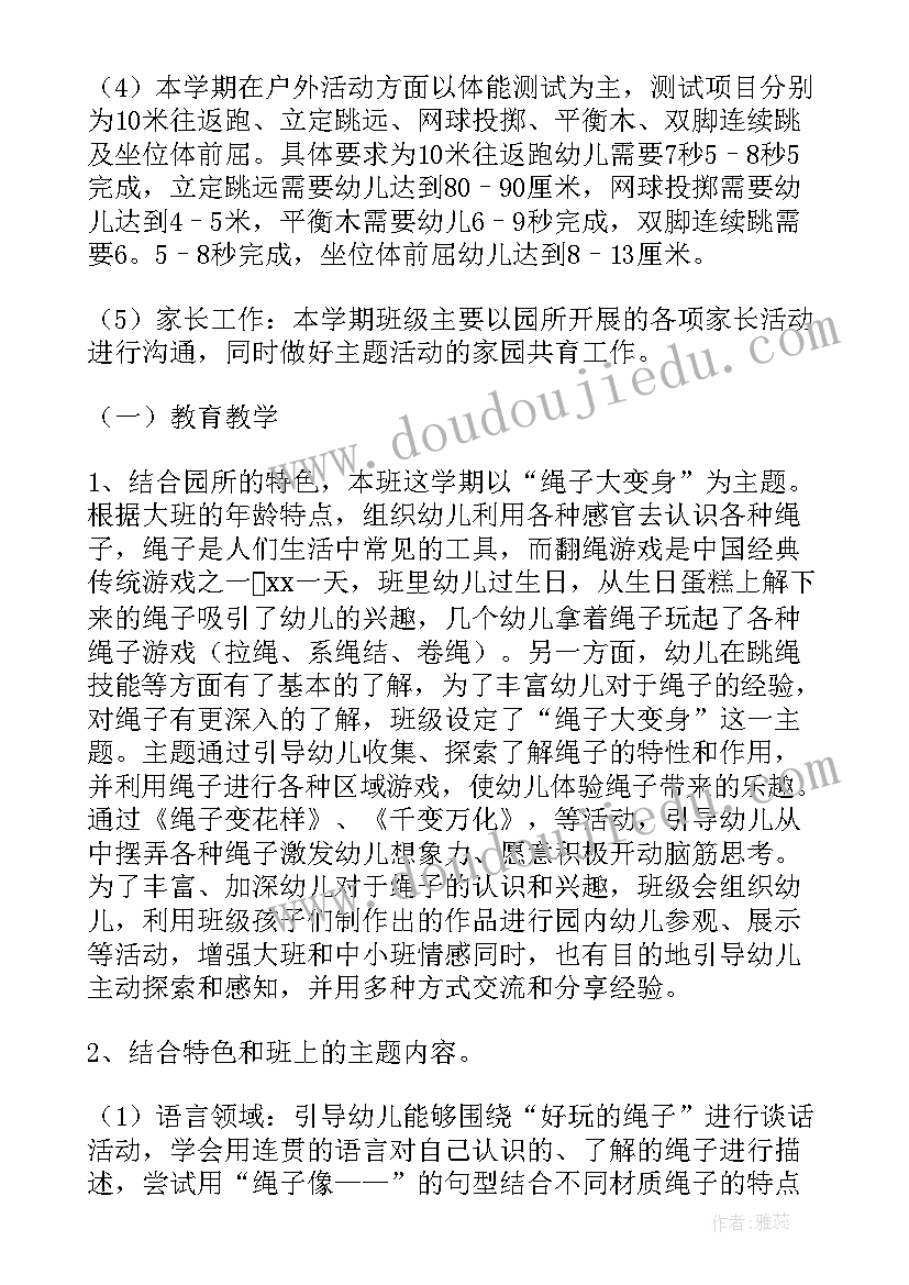 2023年教师在家长会上的发言非常精炼(优秀10篇)