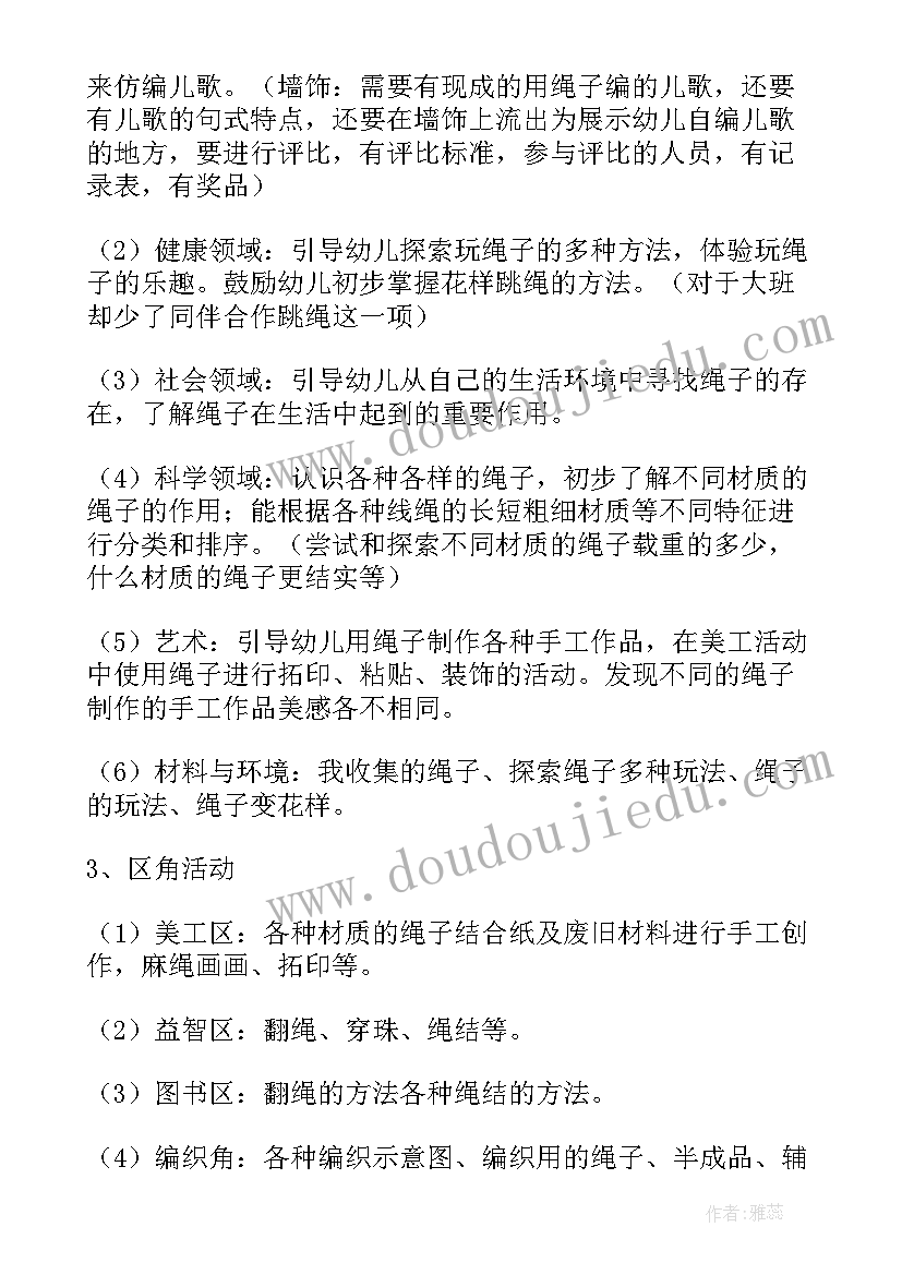 2023年教师在家长会上的发言非常精炼(优秀10篇)