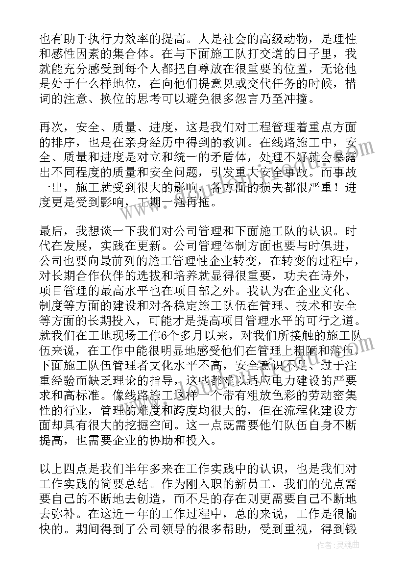 最新安全员个人述职报告 安全述职报告(优质7篇)