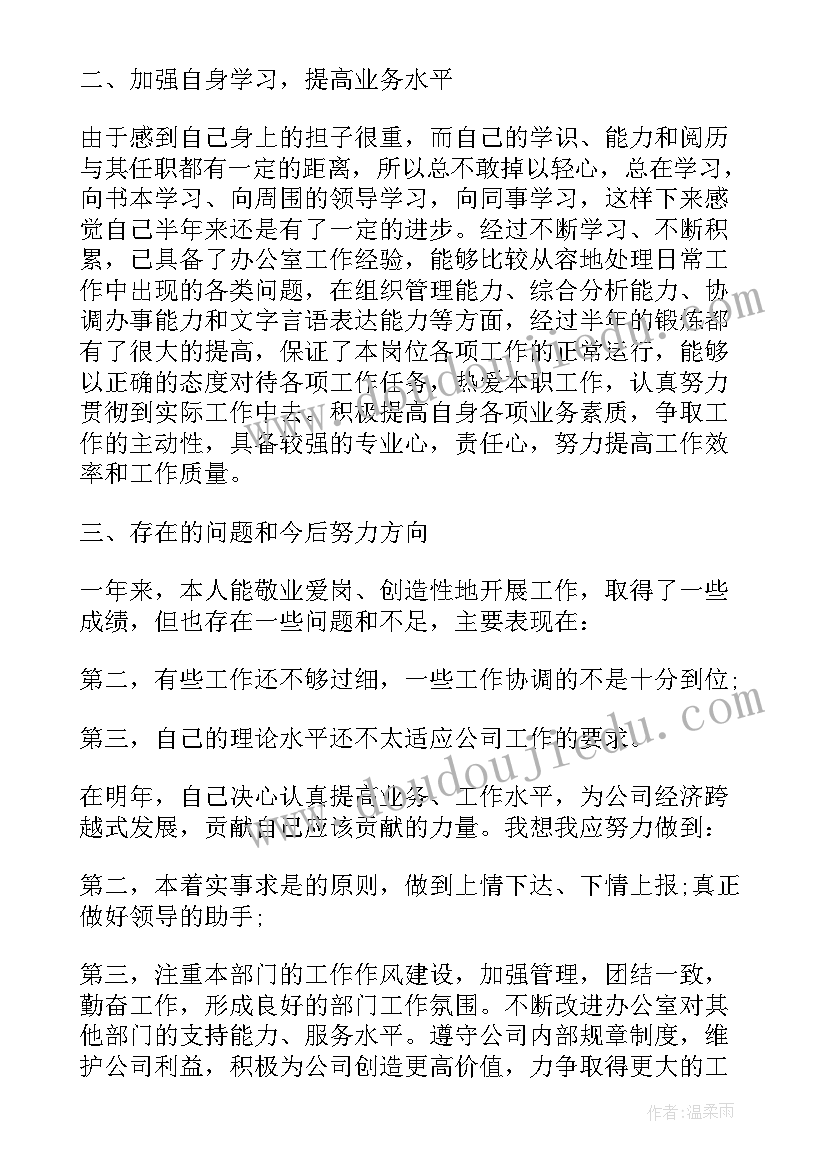 销售团队经理年终总结(实用5篇)