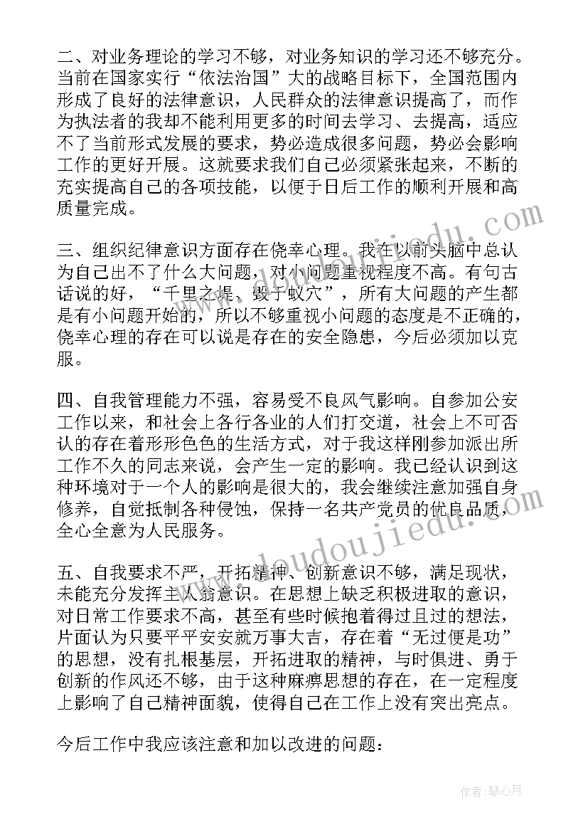 2023年防疫抗疫感悟体会心得(实用10篇)