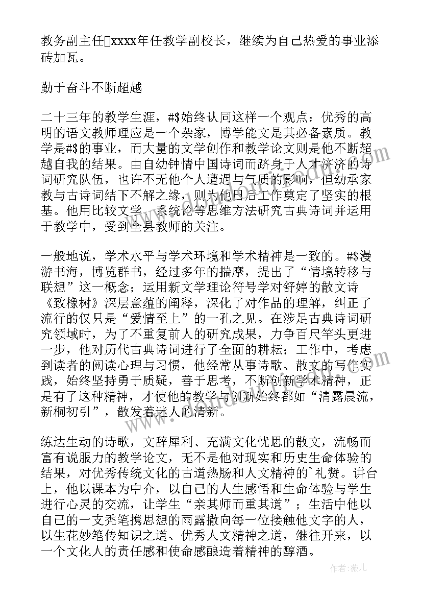 2023年中学美术教师述职报告(精选7篇)