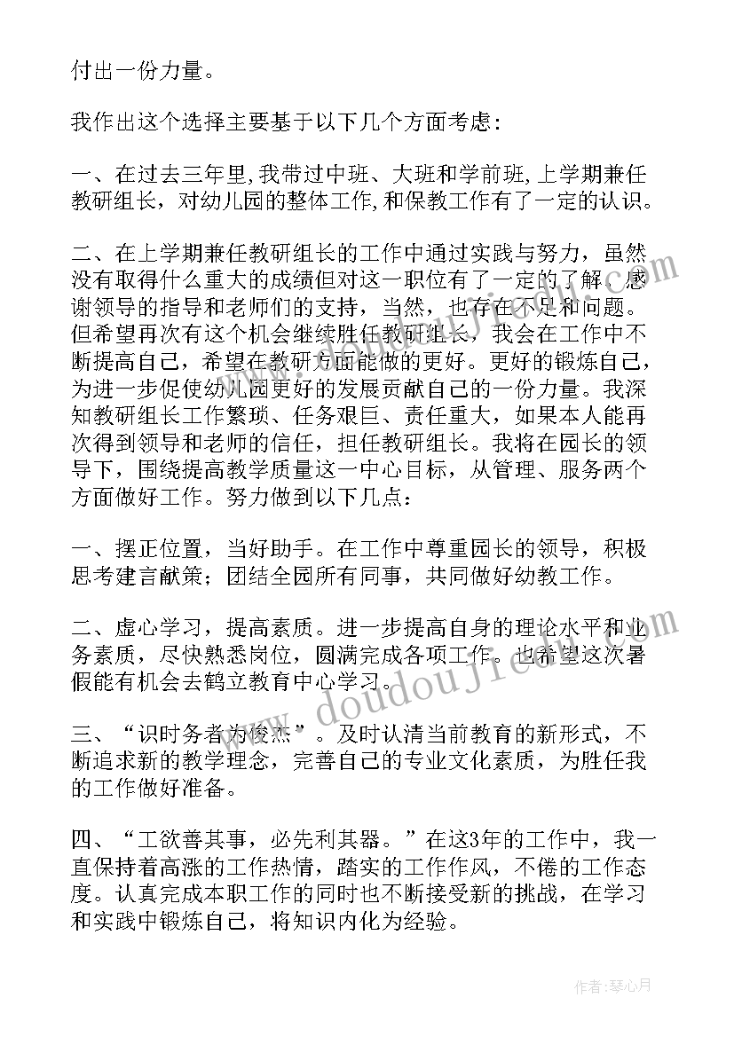 2023年教师岗位述职报告(通用10篇)