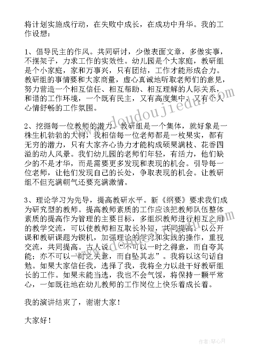 2023年教师岗位述职报告(通用10篇)