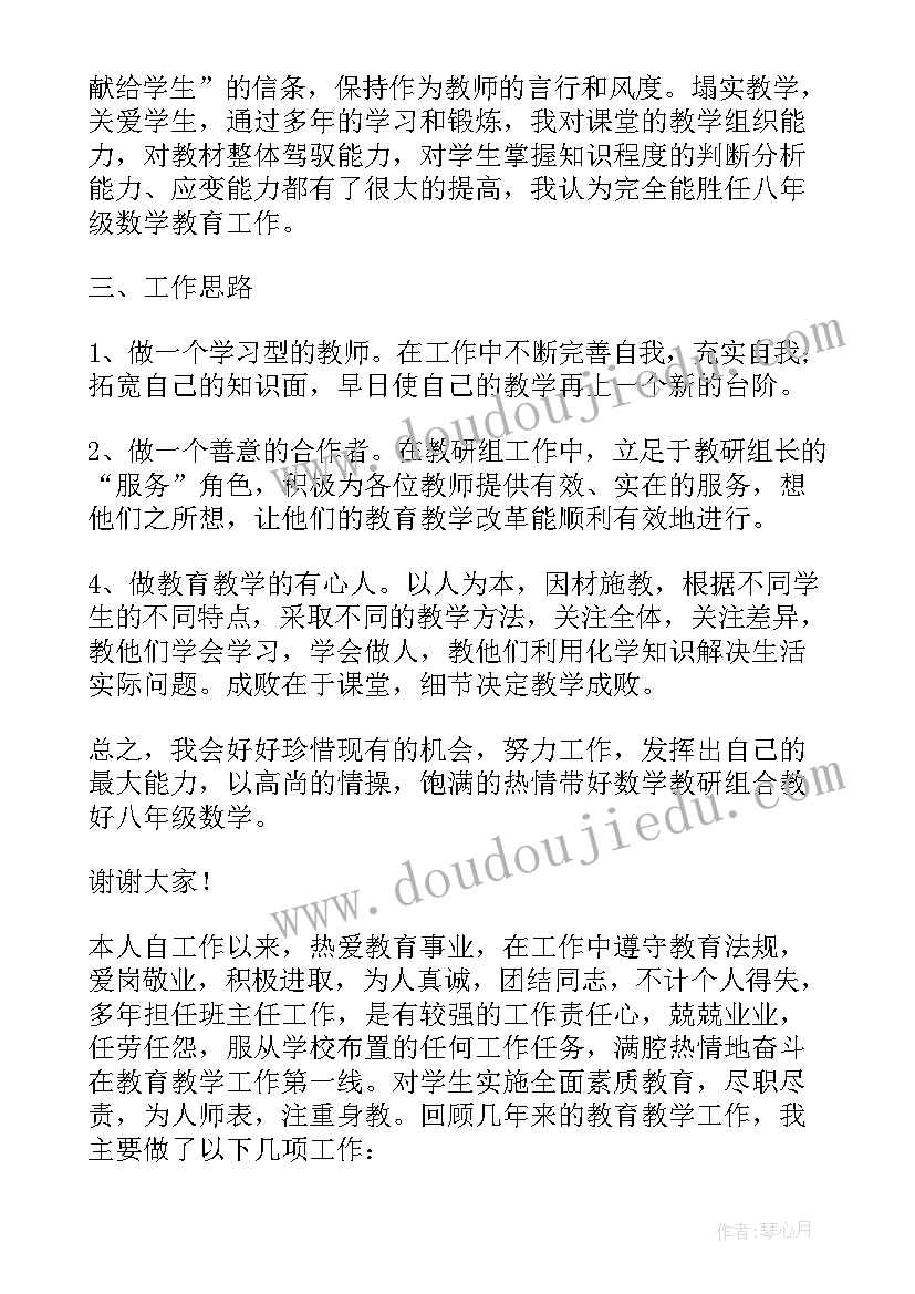 2023年教师岗位述职报告(通用10篇)