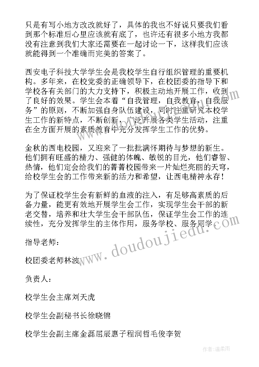 最新部门下年度工作计划 部门工作计划(优质6篇)