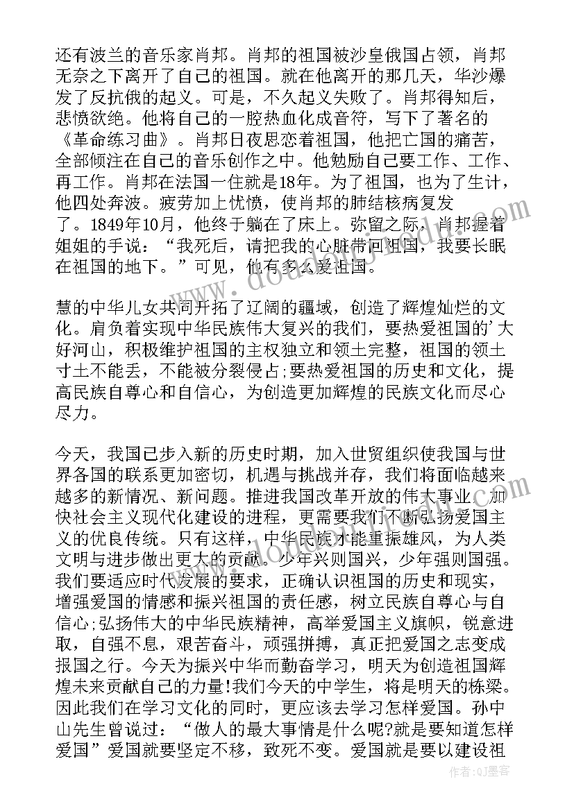 2023年感动中国心得体会 感动中国大人物心得体会(优质9篇)