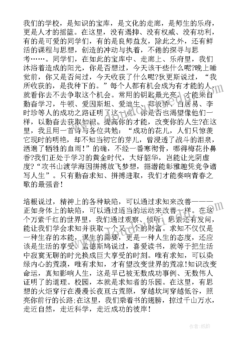 2023年读书演讲高中 中学生演讲稿读书与成长演讲稿(通用9篇)