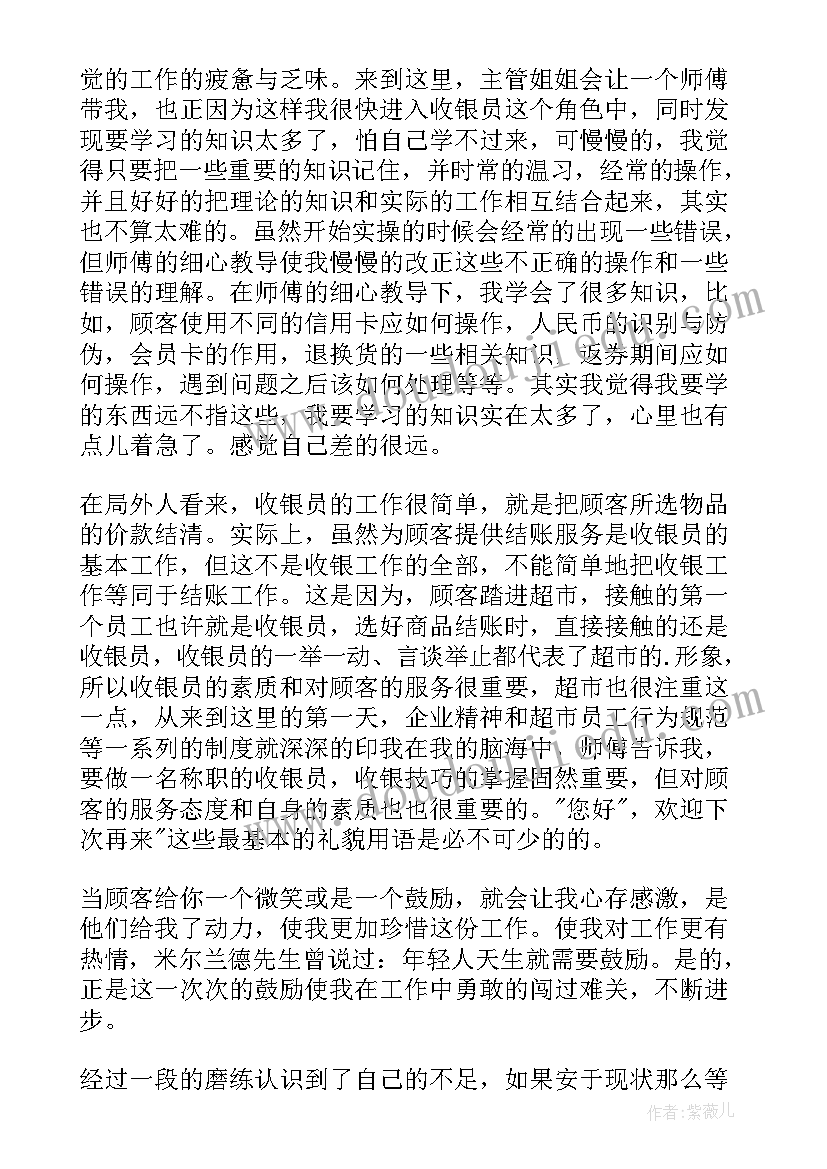 2023年玻璃厂心得体会(大全5篇)