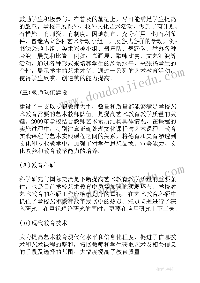 最新个人工作述职汇报(模板6篇)