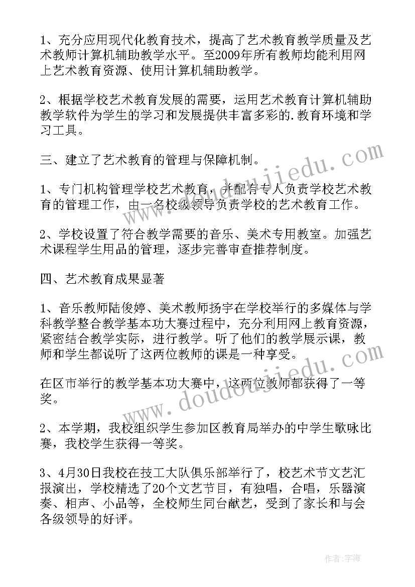 最新个人工作述职汇报(模板6篇)