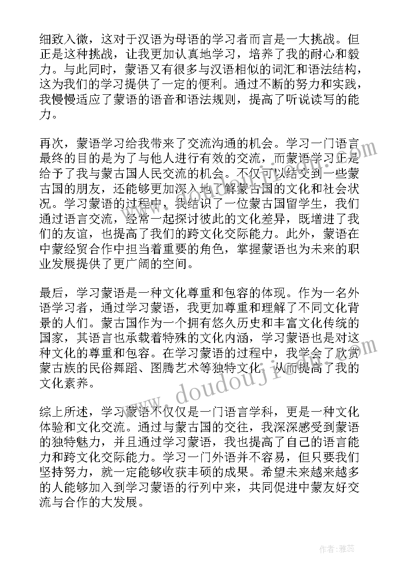 最新语文模拟考试试卷分析 语文语文心得体会(通用7篇)