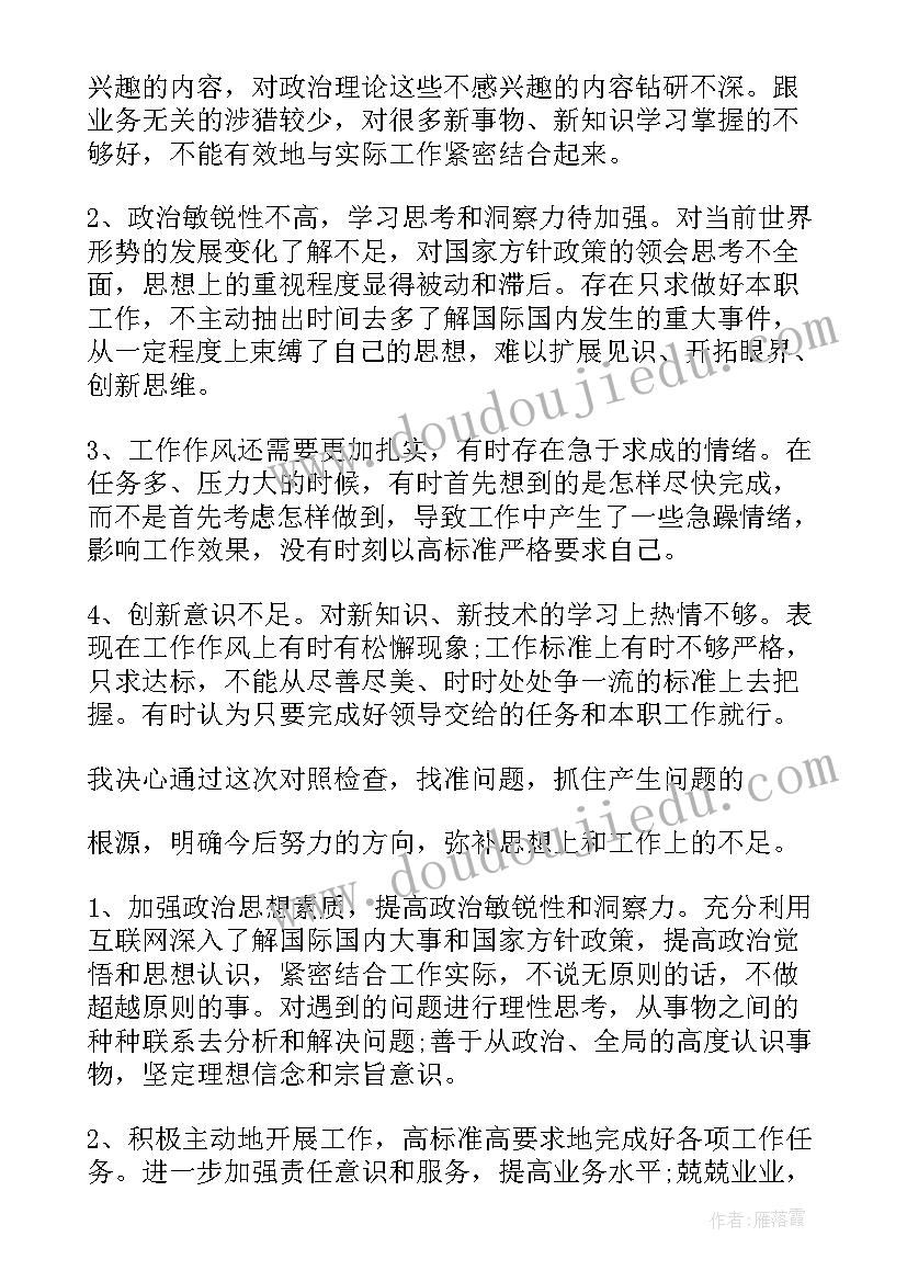 最新个人第二季度思想汇报版面(优秀5篇)