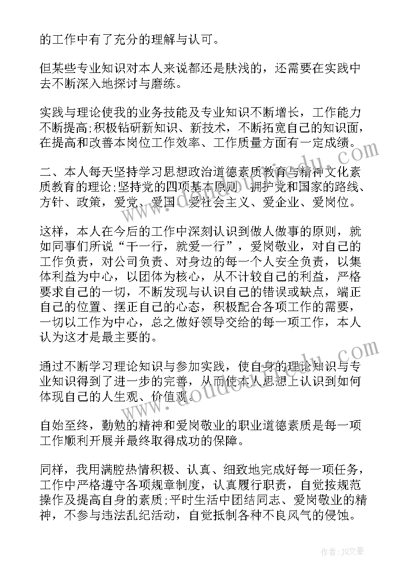 输电线路年度工作计划 输电线路检修工作总结(优质5篇)