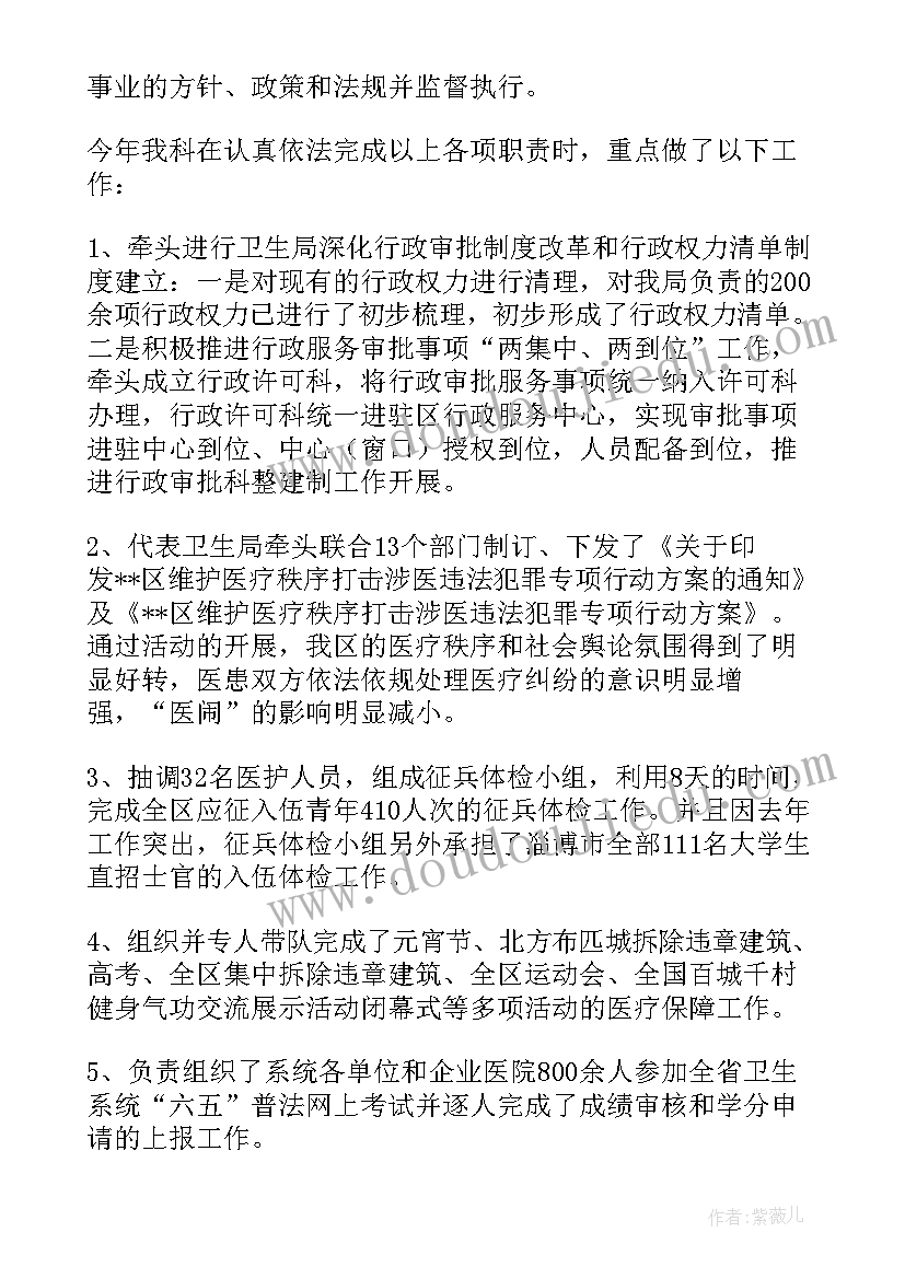 医疗行风工作自查报告 校医政治心得体会(优秀8篇)