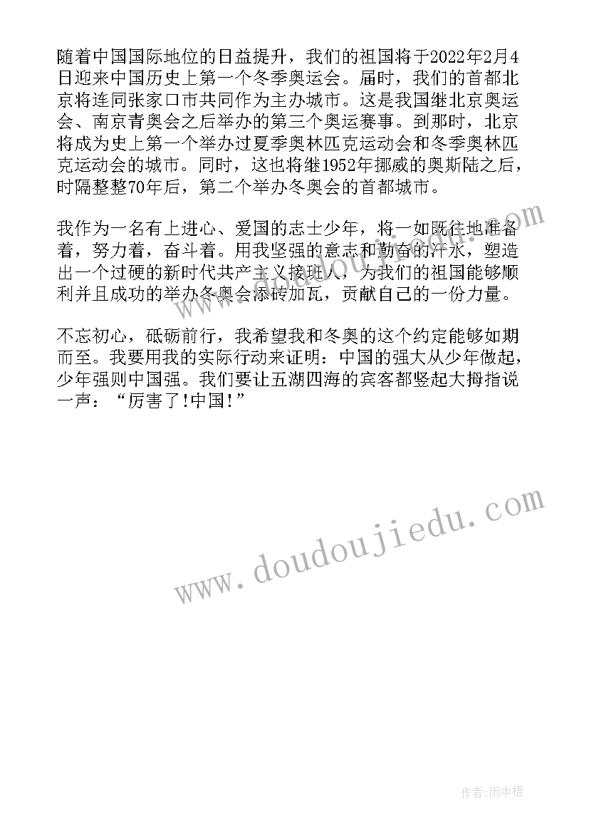 中国文化自信演讲稿(模板5篇)