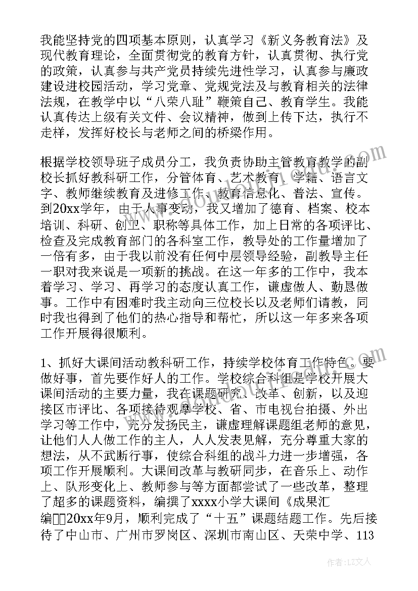 最新企业办公室个人工作总结报告 企业办公室年度个人工作总结(通用6篇)