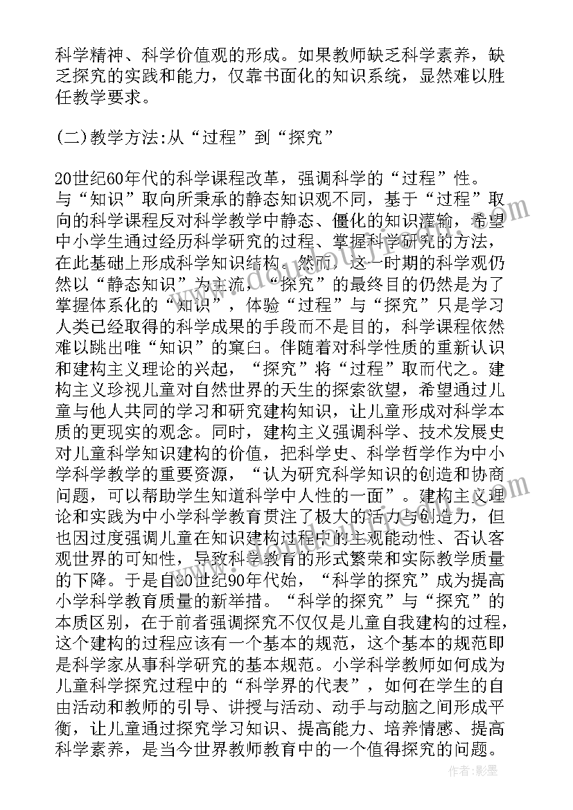 2023年浅谈小学语文素养的培养论文(优质5篇)