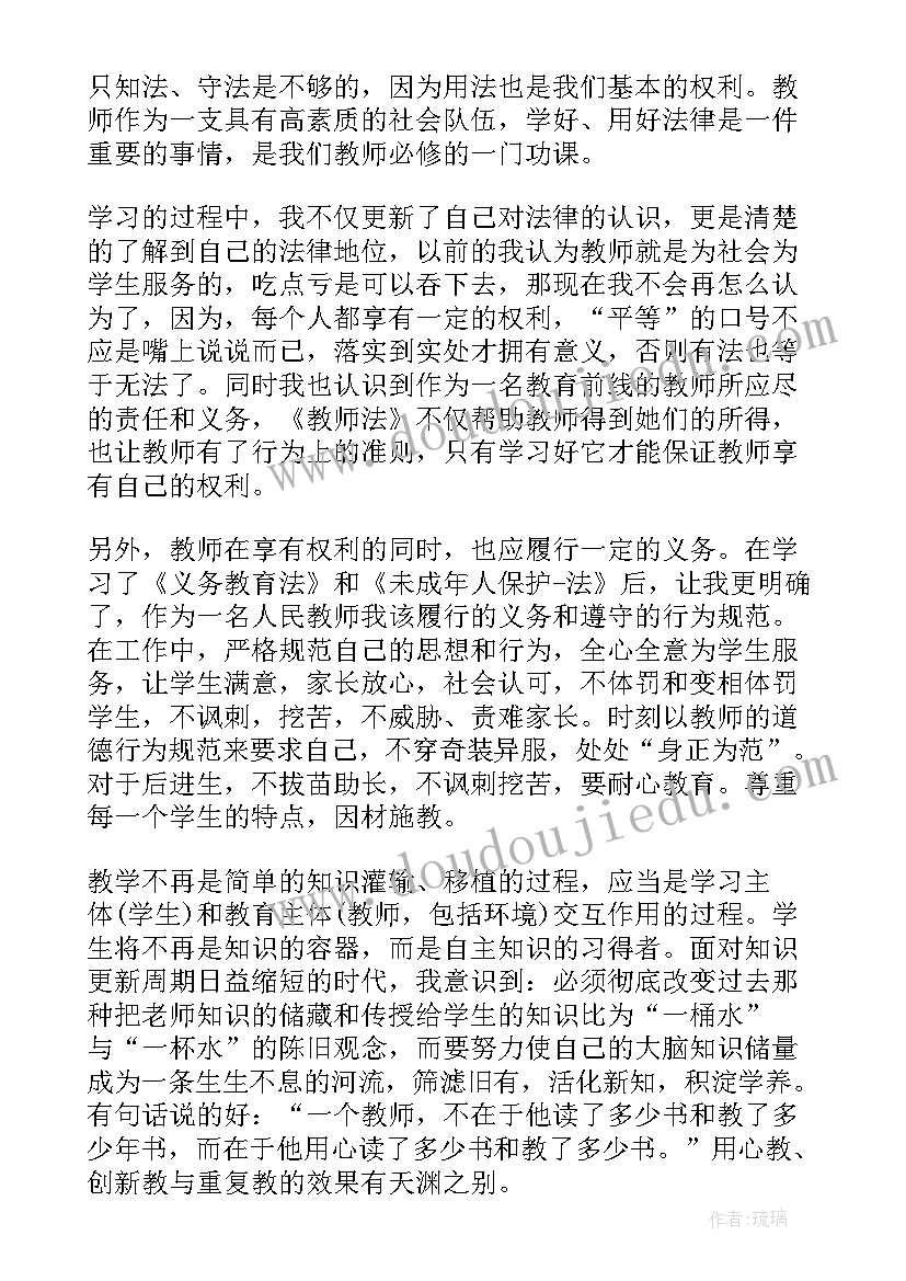 义务教育法属于哪类法 义务教育法心得体会(模板6篇)