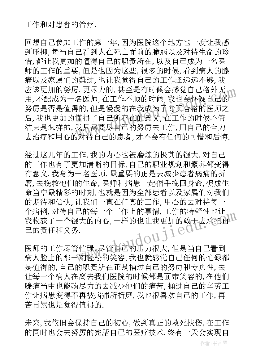 最新监狱工作目标 美国监狱工作计划生育(实用8篇)