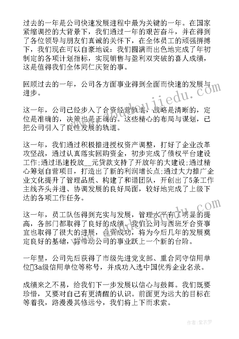 2023年个人月度工作汇报(模板9篇)