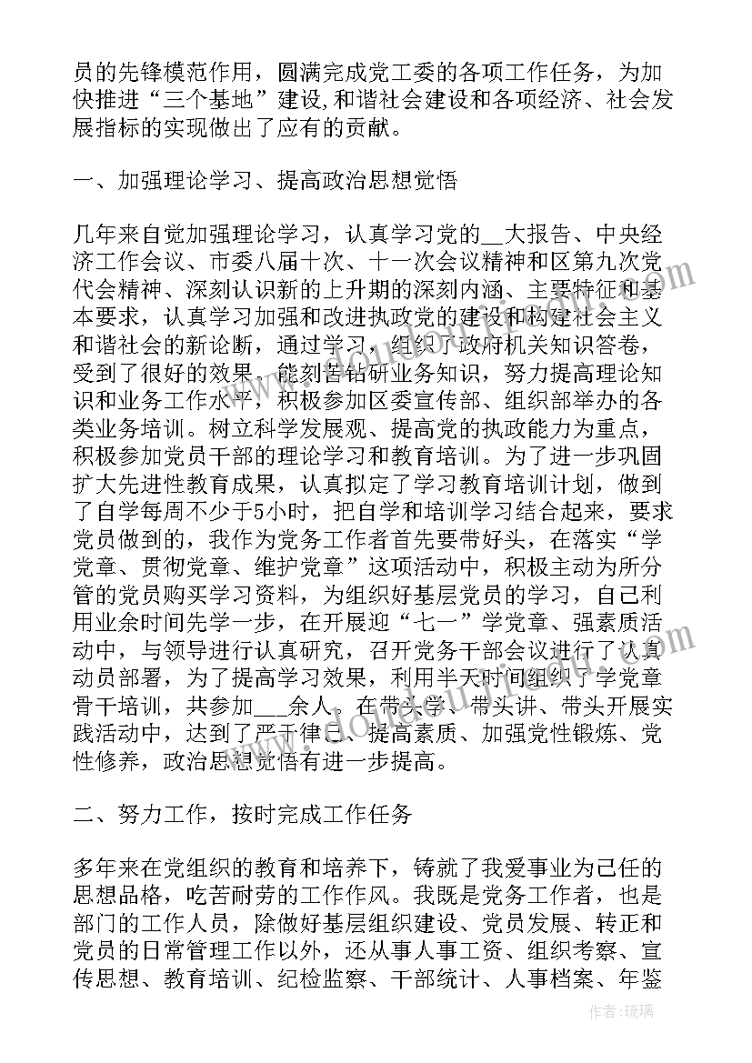 办公室文员年终总结(实用8篇)