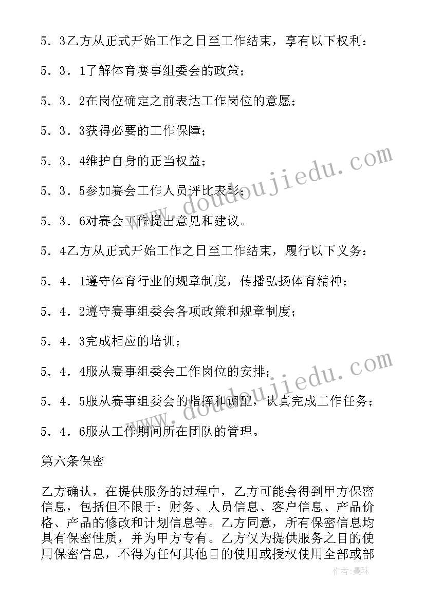 最新实行总结怎写(大全5篇)