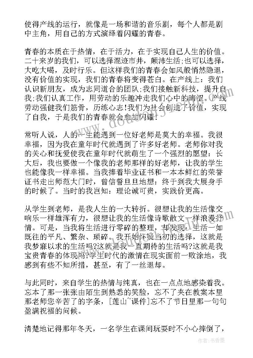 2023年欢庆五一劳动节演讲稿(优质5篇)