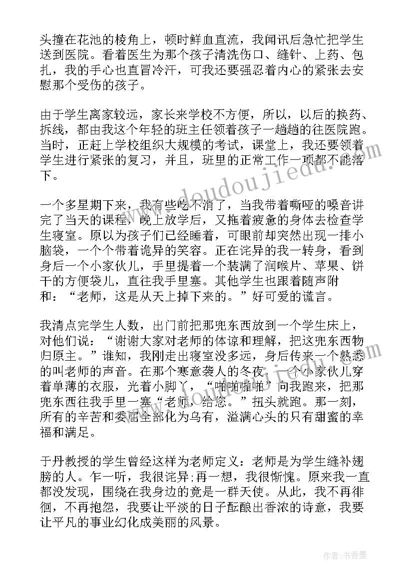 2023年欢庆五一劳动节演讲稿(优质5篇)