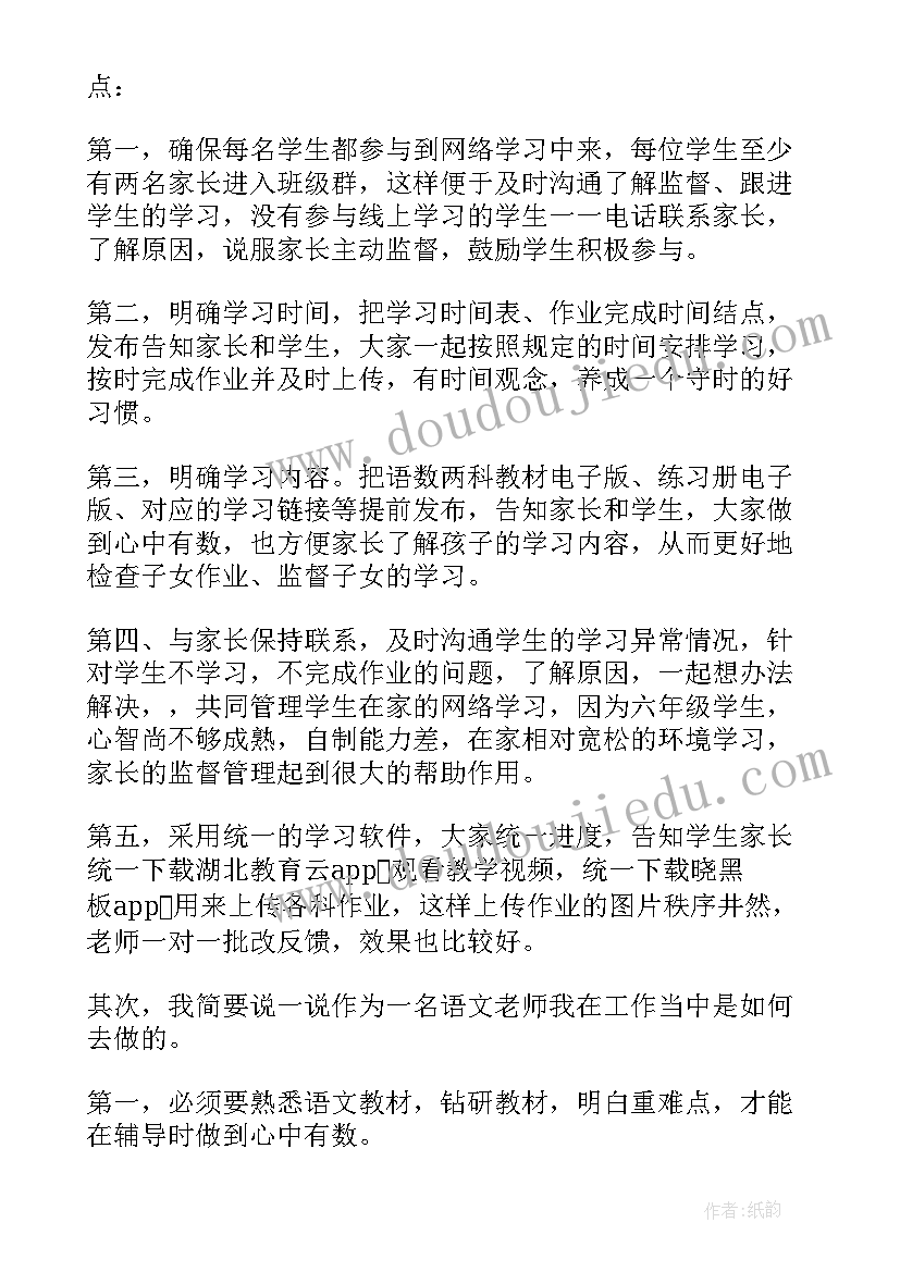 2023年教师个人年度考核总结 新教师个人年度考核总结(通用5篇)