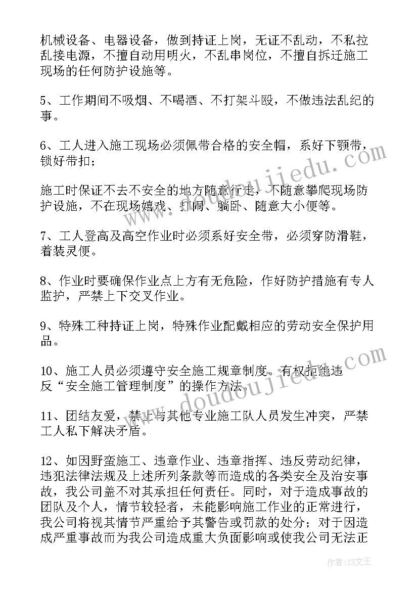 2023年安全生产承诺书有法律效应么 安全生产承诺书(优秀8篇)