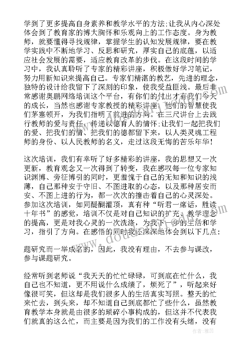 2023年教育整顿第一阶段总结讲话 队伍教育第一阶段心得体会(汇总5篇)